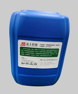 不銹鋼環(huán)保鈍化劑（浸泡式）