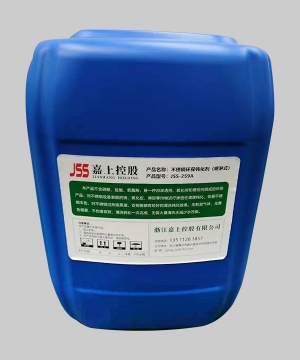 不銹鋼環(huán)保鈍化劑（噴淋式）
